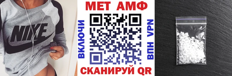 купить наркоту  Гаджиево  АМФЕТАМИН 97% 