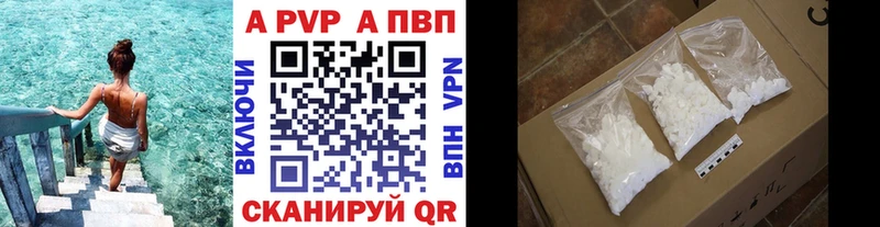 А ПВП Соль  Гаджиево 