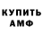 Amphetamine 97% izukuker