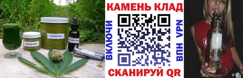 Canna-Cookies конопля  Гаджиево 
