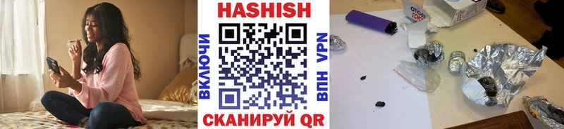 Гашиш гашик Гаджиево