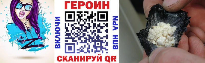 ГЕРОИН афганец  Гаджиево 
