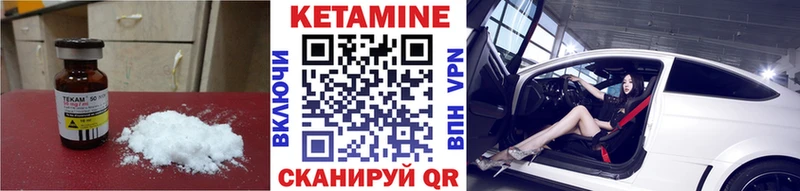 blacksprut зеркало Гаджиево Кетамин VHQ