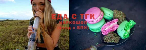 трава Россошь