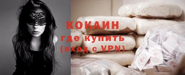 трава Россошь