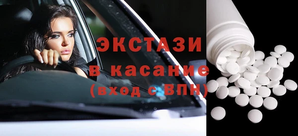 ECSTASY Алексин