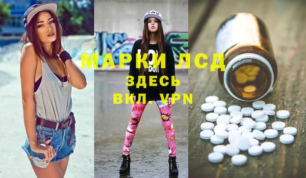 молекула духа Алзамай