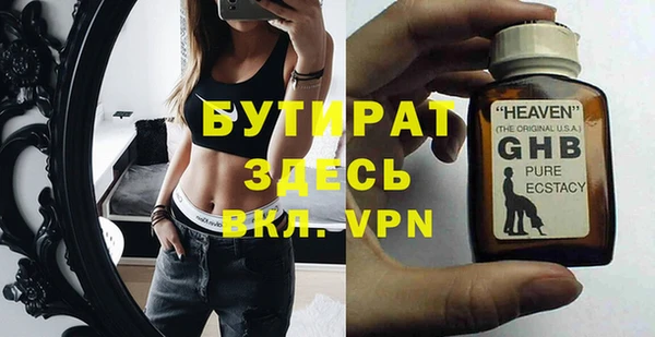 ECSTASY Алексин