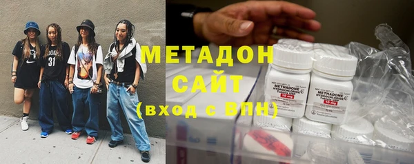 молекула духа Алзамай