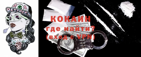 кокс Алексеевка