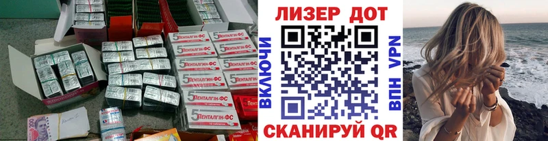 ЛСД экстази кислота  Гаджиево 