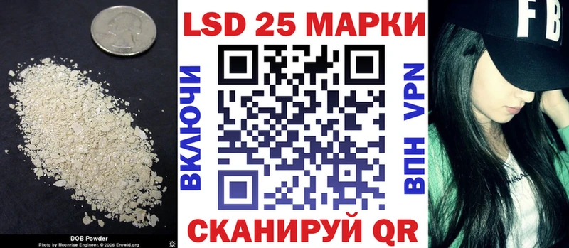 LSD-25 экстази кислота Гаджиево