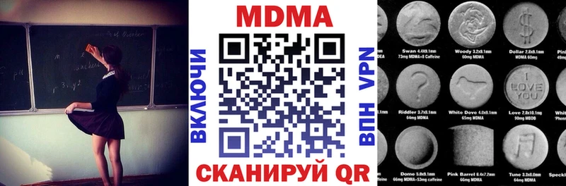 MDMA VHQ  купить  сайты  Гаджиево 