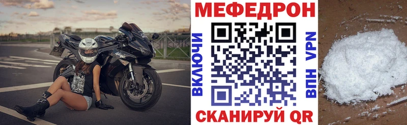 наркота MEGA онион darknet какой сайт Гаджиево МЯУ-МЯУ мука