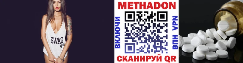 МЕТАДОН VHQ  Гаджиево 