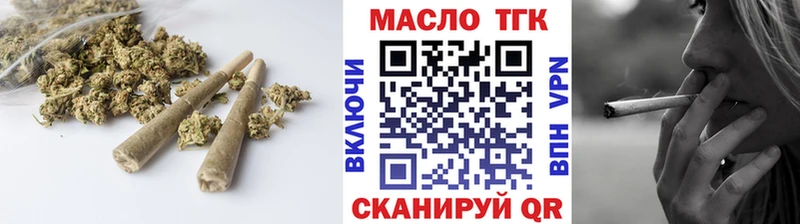 kraken зеркало  Гаджиево  ТГК концентрат 