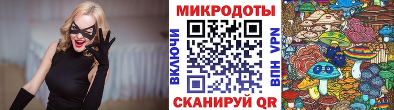 Галлюциногенные грибы Psilocybine cubensis Гаджиево